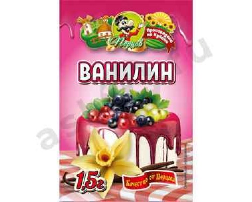 Приправа Ванилин ПЕРЦОВ 1,5г