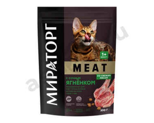Корм для кошек МИРАТОРГ с сочным ягненком 300г