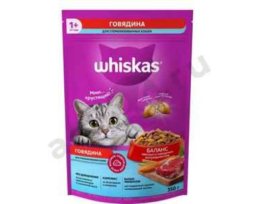 Корм для кошек ВИСКАС с говядиной для стерилизованных кошек 350г