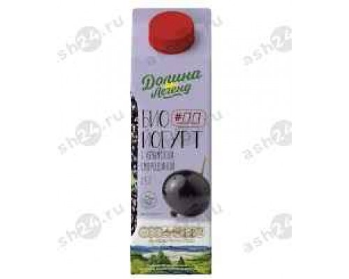 Молочные продукты Йогурт ДОЛИНА ЛЕГЕНД крымская смородина 1,5% 450г т/п (7614)