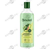 Шампунь TIMOTEI интенсивное восстановление 400мл