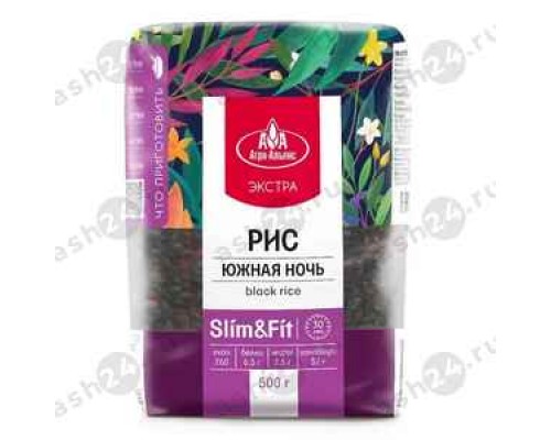 Бакалея Крупа рис черный южная ночь АГРО-АЛЬЯНС 500г