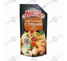 Соус МАХЕЕВЬ сметанный с грибами 230г м/у