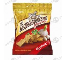 Гренки ВОРОНЦОВСКИЕ чеснок 60г