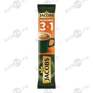 Кофе стик JACOBS классика 3в1