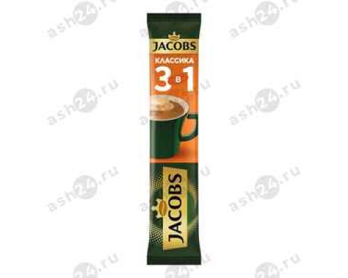 Кофе стик JACOBS классика 3в1