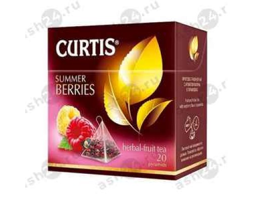 Чай CURTIS summer berries 20пак
