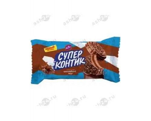 Печенье-сэндвич СУПЕР КОНТИК шоколадный вкус 100г