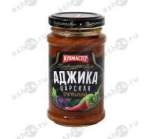 Аджика КУХМАСТЕР царская 190г с/б