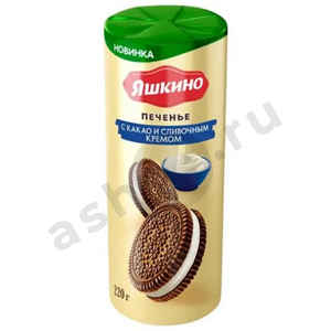 Сладости Печенье ЯШКИНО какао сливочный крем 220г