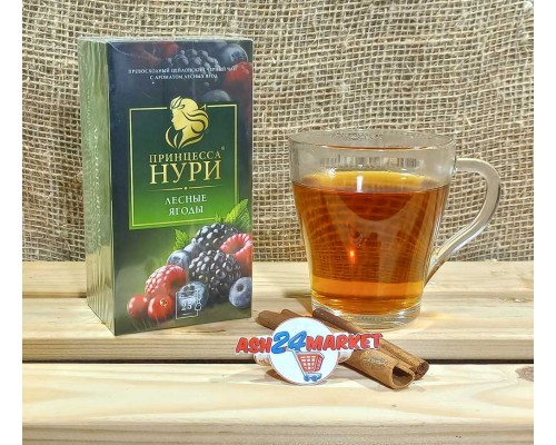 Чай ПРИНЦЕССА НУРИ черный лесные ягоды 25пак