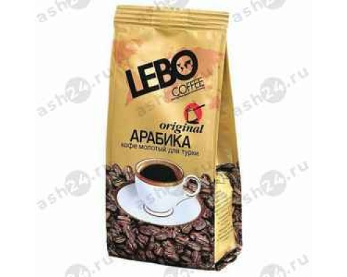Кофе LEBO original молотый 100г