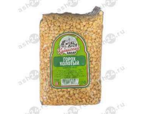 Бакалея Крупа горох колотый КУБАНСКИЙ АМБАР 700г