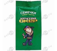 Семечки КРУТОЙ ОКЕР + арахис и солью 80г