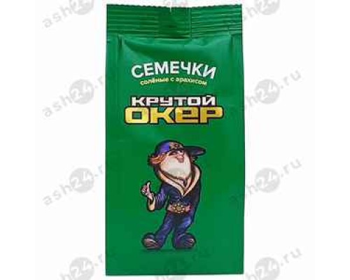 Семечки КРУТОЙ ОКЕР + арахис и солью 80г