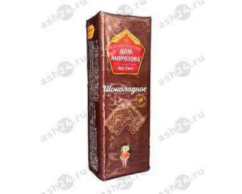 Печенье в упаковке МОРОЗОВ шоколадное 290г