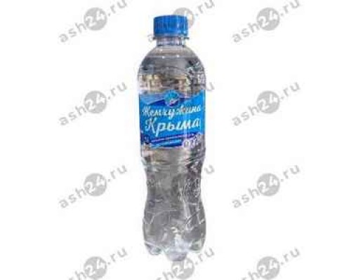 Напитки Минеральная вода ЖЕМЧУЖИНА КРЫМА негаз 0,5л пэт (0565)
