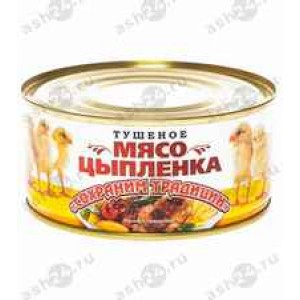 Бакалея Консервы Мясо цыпленка СОХРАНИМ ТРАДИЦИИ 300г ж/б