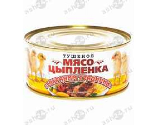 Бакалея Консервы Мясо цыпленка СОХРАНИМ ТРАДИЦИИ 300г ж/б