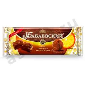 Сладости Шоколад БАБАЕВСКИЙ трюфель апельсин 170г