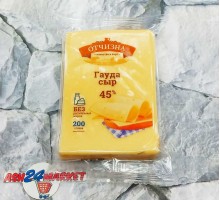 Сыр ОТЧИЗНА гауда 45% 200г