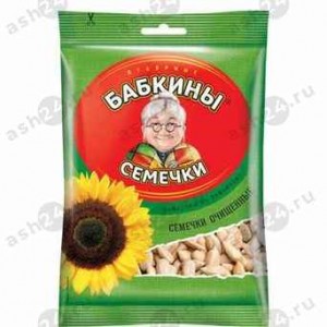 Семечки БАБКИНЫ очищенные 100г