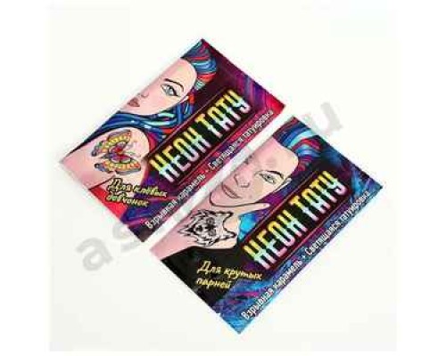 Взрывная карамель НЕОН ТАТУ с татуировкой 1г