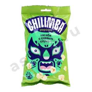 Попкорн CHILIMBA васаби с соевым соусом 35г