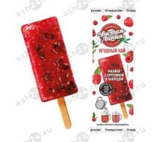Чай замороженный ЧИСТАЯ ЛИНИЯ малина с брусникой и чабрецом 50гр