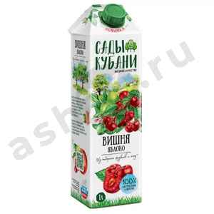 Напитки Сок САДЫ КУБАНИ вишня яблоко 1л т/п