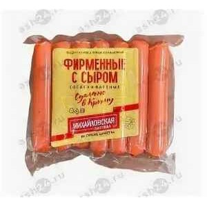 Сосиски ТМ МИХАЙЛОВСКАЯ ЗАСТАВА фирменные с сыром (штука)