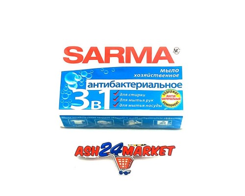 Мыло SARMA антибактериальное 140г