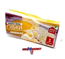 Губки для посуды DOMHIT original 3шт