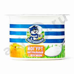 Молочные продукты Йогурт ПРОСТОКВАШИНО персик 2,9% 110г (2466)