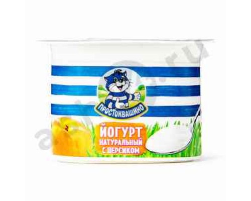 Молочные продукты Йогурт ПРОСТОКВАШИНО персик 2,9% 110г (2466)