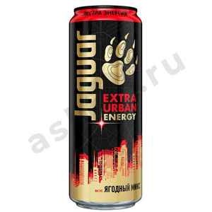 Напитки Энергетик ЯГУАР ягодный микс 0,44л ж/б (4900)