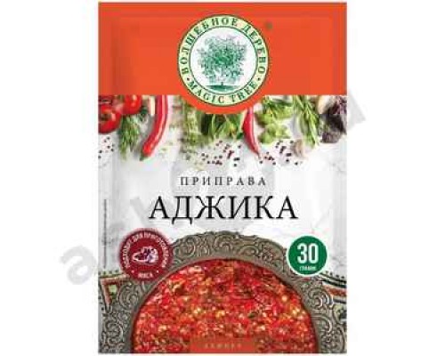 Приправа Аджика ВОЛШЕБНОЕ ДЕРЕВО 30г