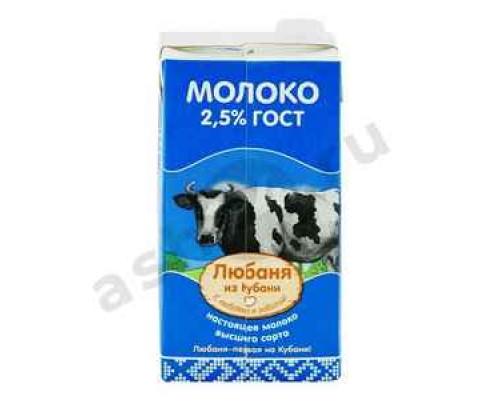 Молочные продукты Молоко ЛЮБАНЯ ИЗ КУБАНИ 2,5% т/п
