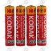 Батарейки KODAK ААх4 (3268)