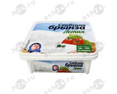 Молочные продукты Сыр СЕРБСКАЯ брынза легкая 220г (4247)