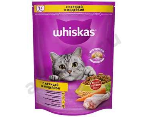 Корм для кошек ВИСКАС с курицей и индейкой 350г