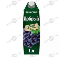 Сок ДОБРЫЙ виноград 1л т/п (4945)