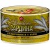 Бакалея Консервы Сардина СОХРАНИМ ТРАДИЦИИ 240г ж/б