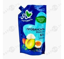 Майонез Я ЛЮБЛЮ ГОТОВИТЬ провансаль 390мл