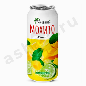 Напитки ЛЕМОНАРИЙ мохито манго 0,45л ж/б