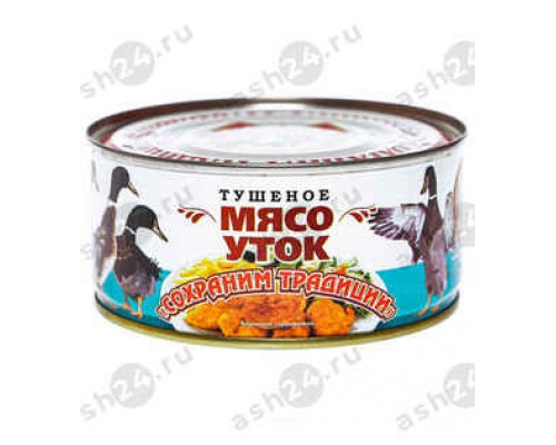 Бакалея Консервы Мясо уток СОХРАНИМ ТРАДИЦИИ 300г ж/б