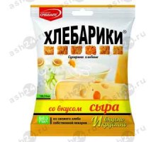 сухарики ХЛЕБАРИКИ сыр 40г