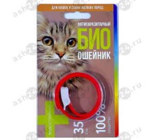 Антипаразитный БИОошейник для кошек от блох и клещей 35 см