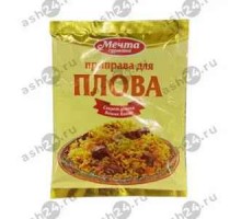 Приправа Для плова МЕЧТА ГУРМАНА 15г