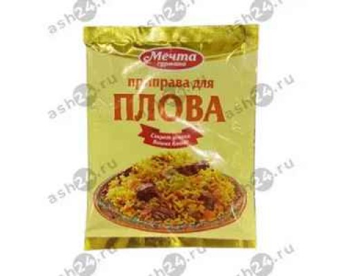 Приправа Для плова МЕЧТА ГУРМАНА 15г